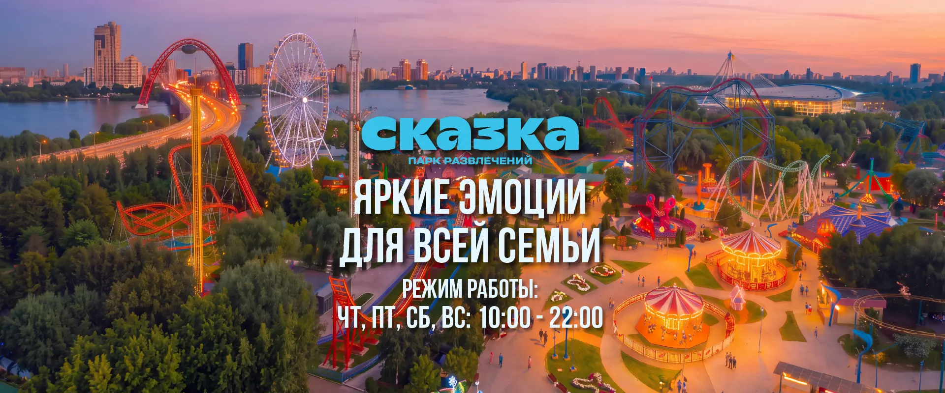 Октоберфест