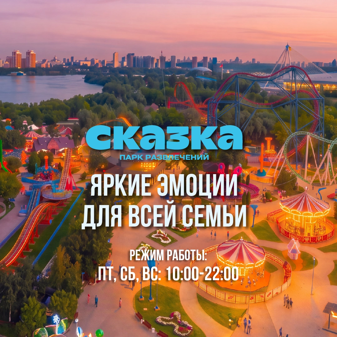 Октоберфест
