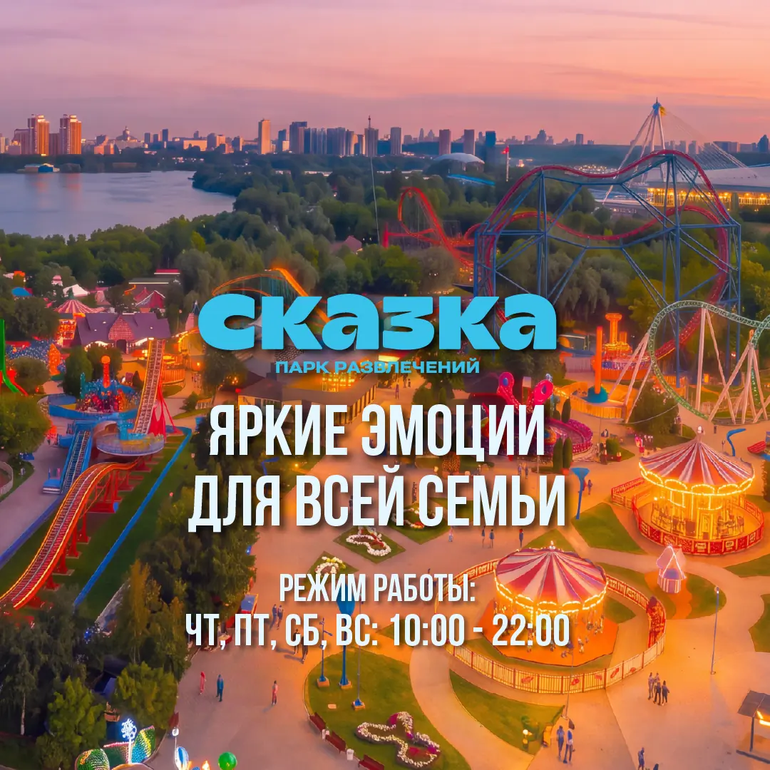 Октоберфест