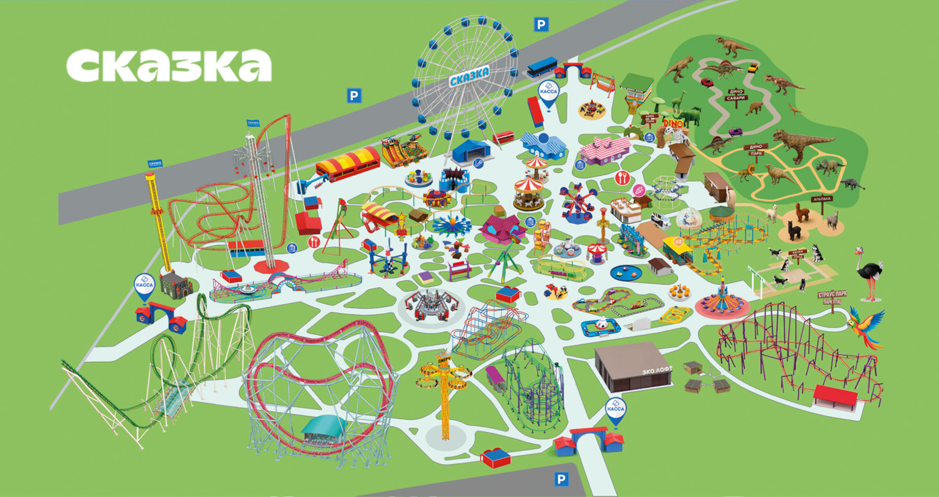 Карта парка