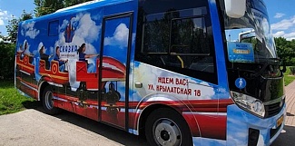 Бесплатный шаттл