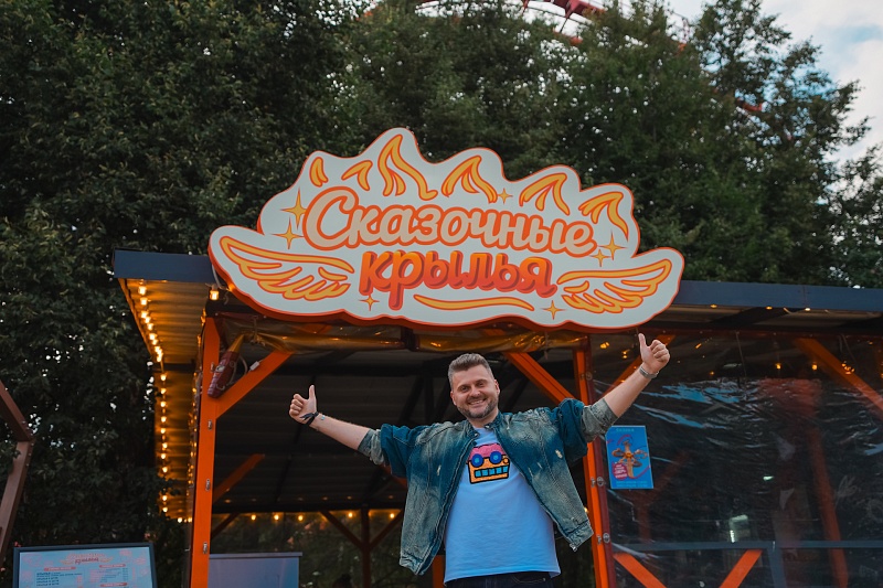 Сказочные крылья