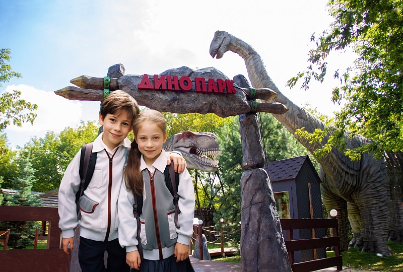 Дино парк